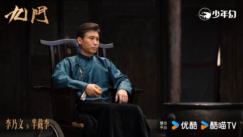 圖片來源：weibo@九門