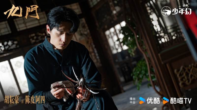 圖片來源：weibo@九門