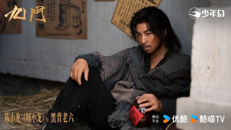 圖片來源：weibo@九門