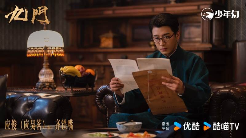 圖片來源：weibo@九門