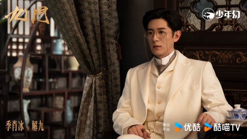 圖片來源：weibo@九門