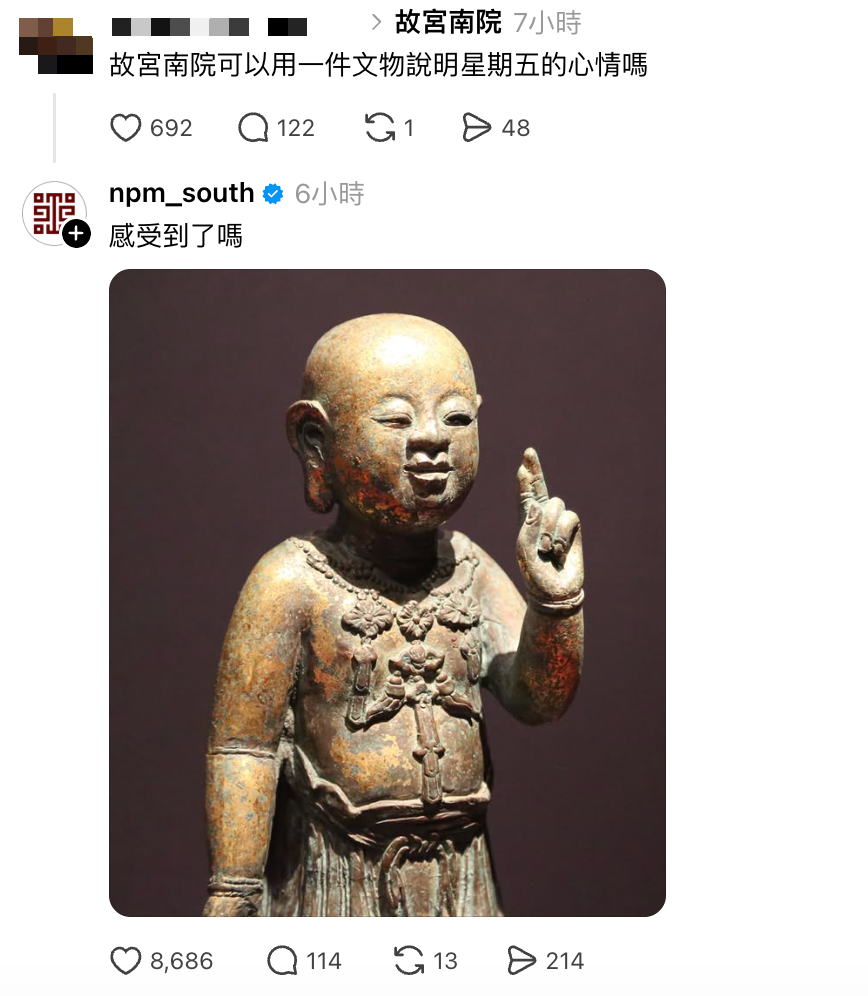圖片來源：threads