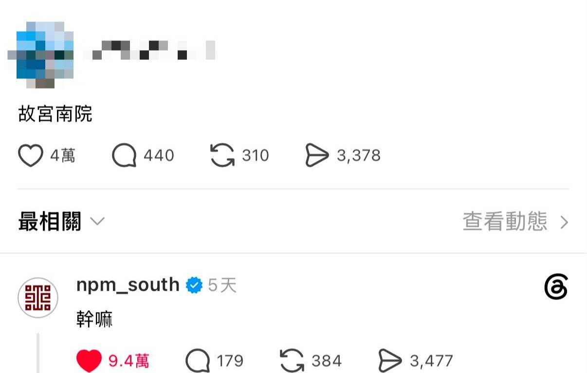 圖片來源：threads