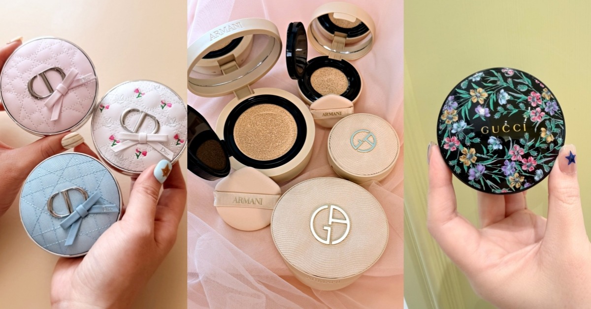 2026氣墊推薦，圖片來源：DIOR、GUCCI、ARMANI