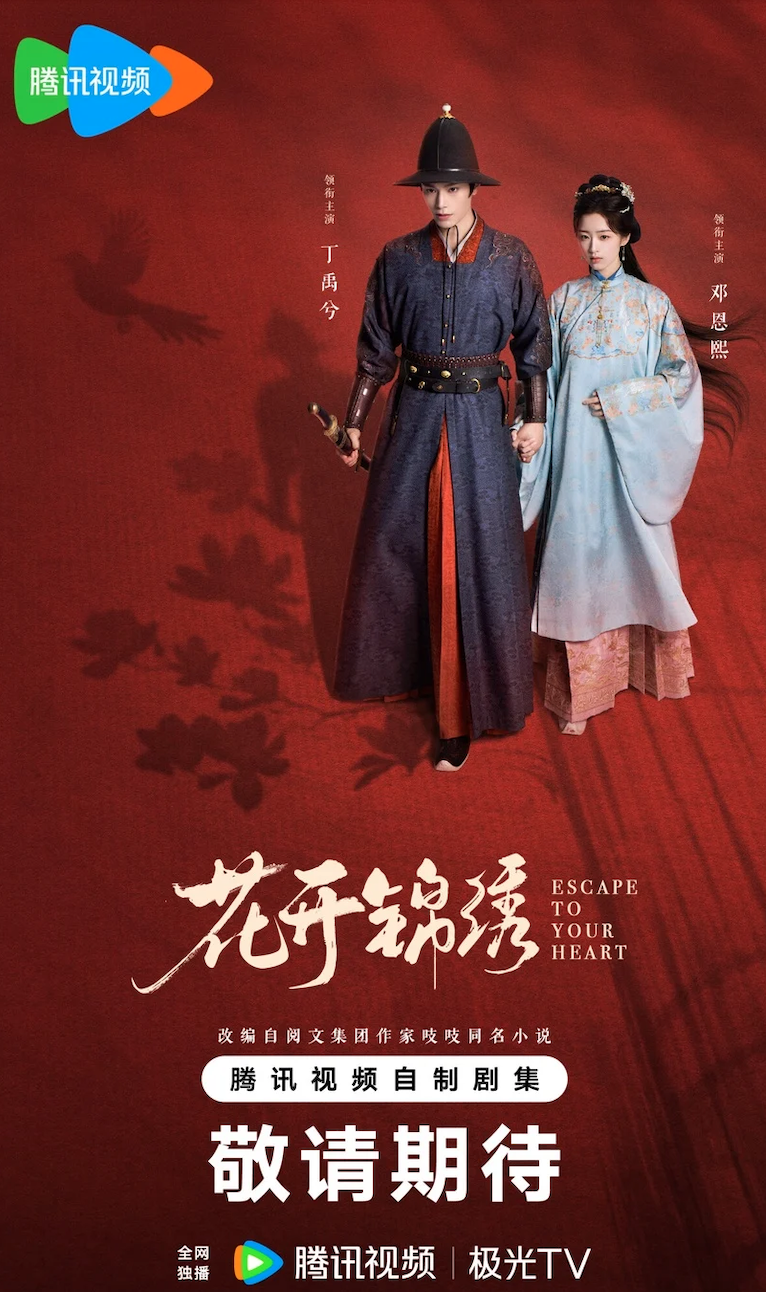 圖片來源：微博