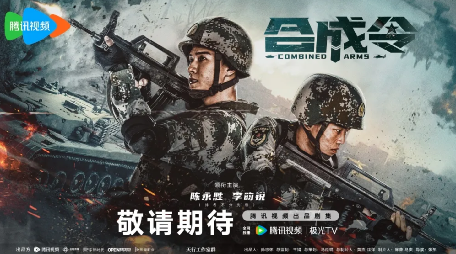 圖片來源：微博