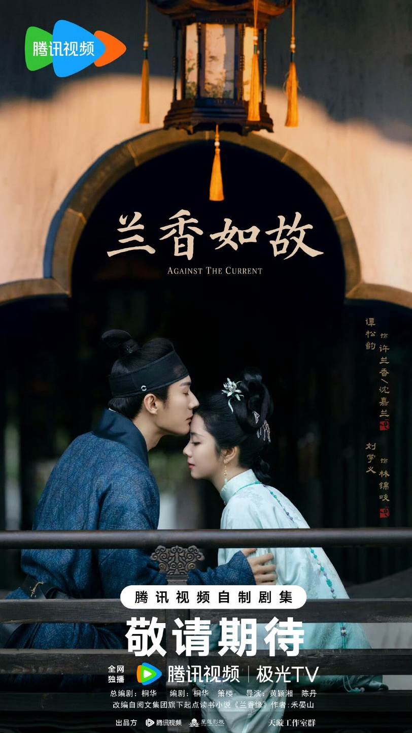 圖片來源：微博