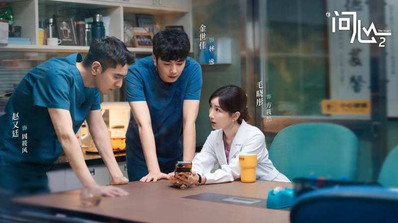 圖片來源：weibo@問心2