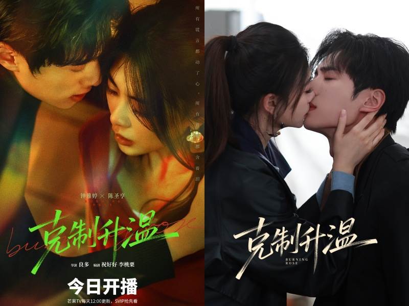 圖片來源：weibo@克制升溫
