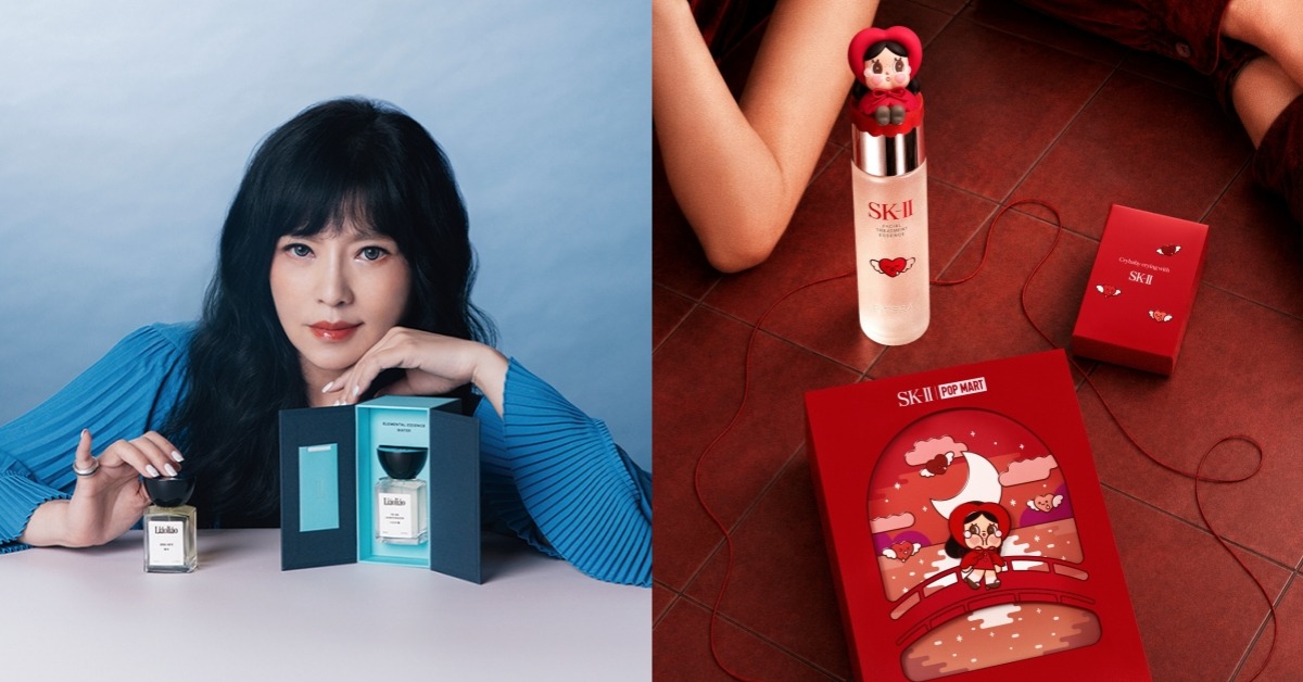 2026美妝聯名，唐綺陽、SK-II，圖片來源：各品牌
