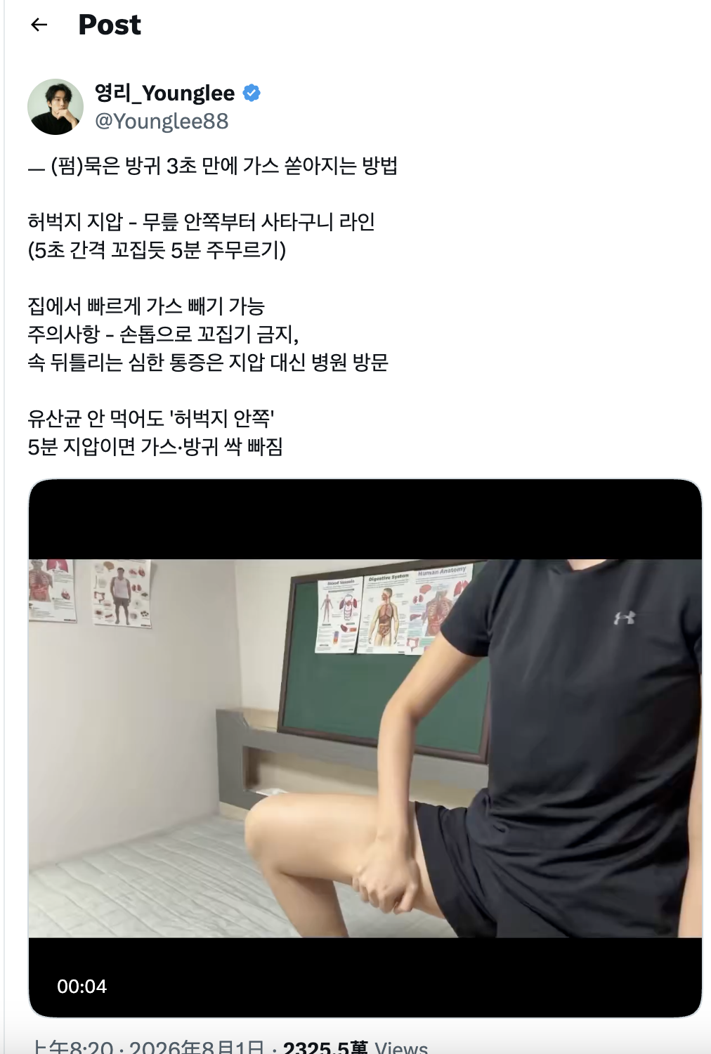 圖片來源：Ｘ
