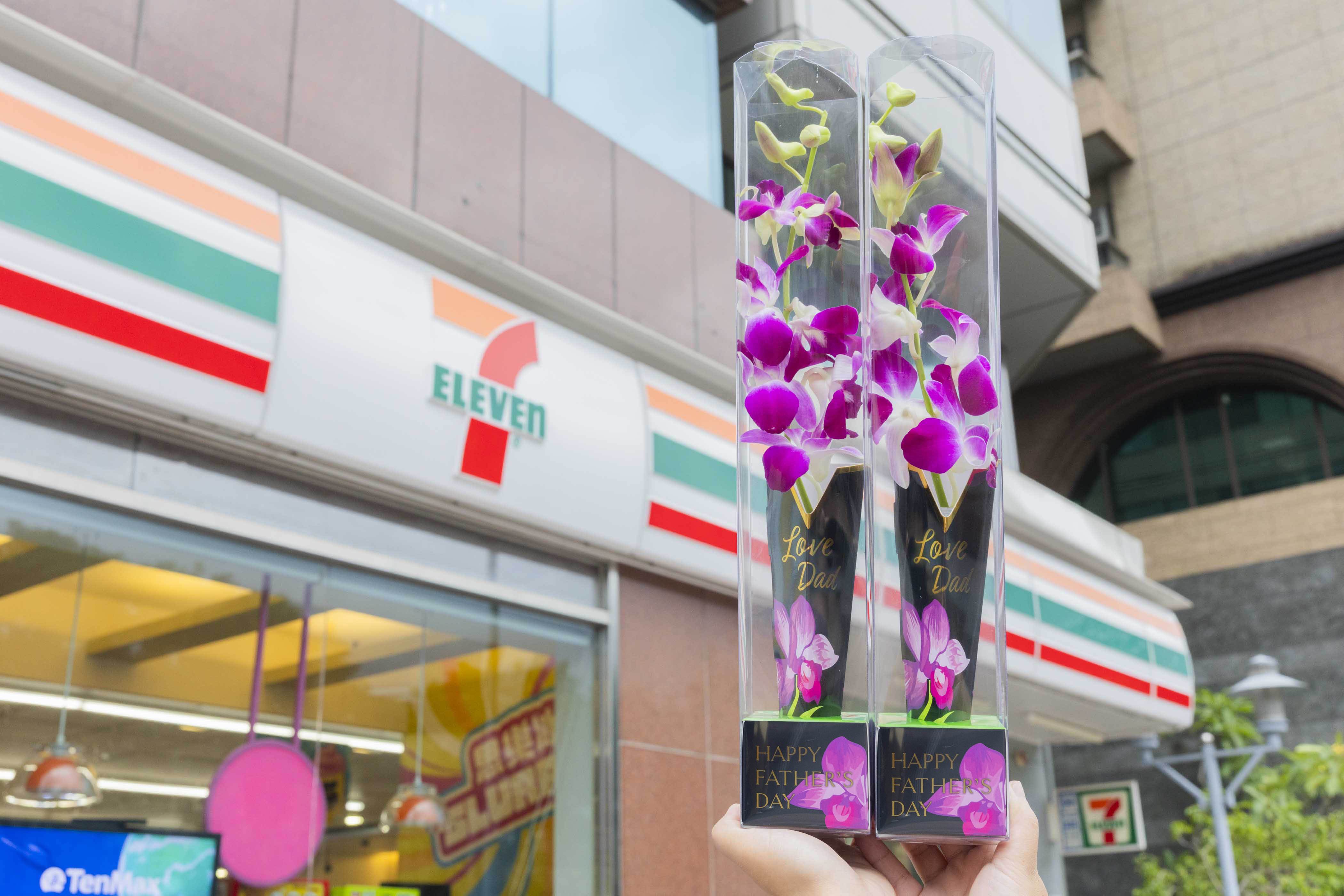 圖片來源：7-11
