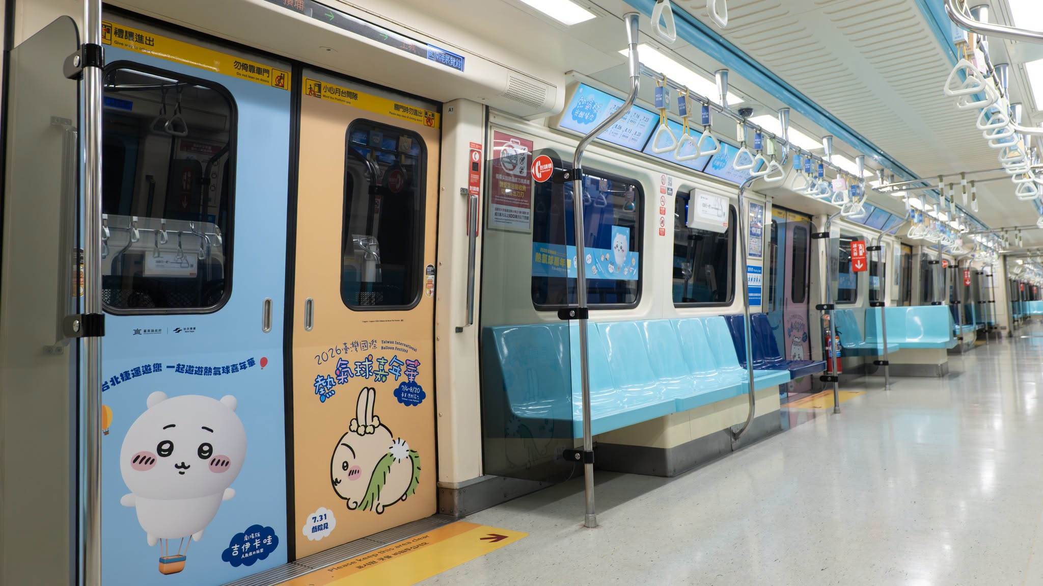 圖片來源：台北捷運 Metro Taipei
