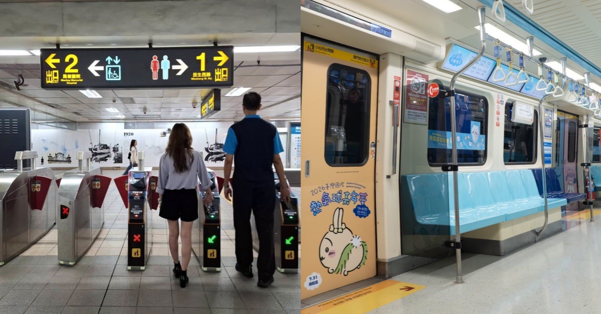 主圖來源：台北捷運 Metro Taipei