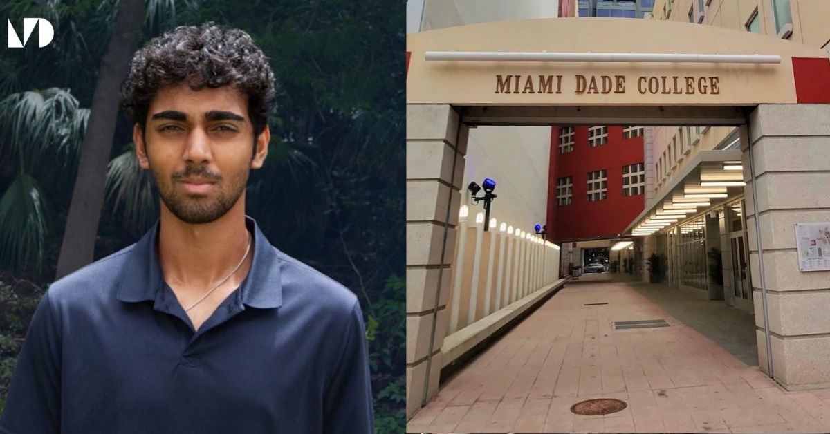 圖片來源：Miami Dade College