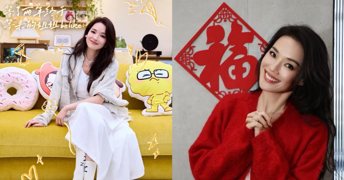 圖片來源：《毛雪汪》騰訊視頻、IG@sqwhat