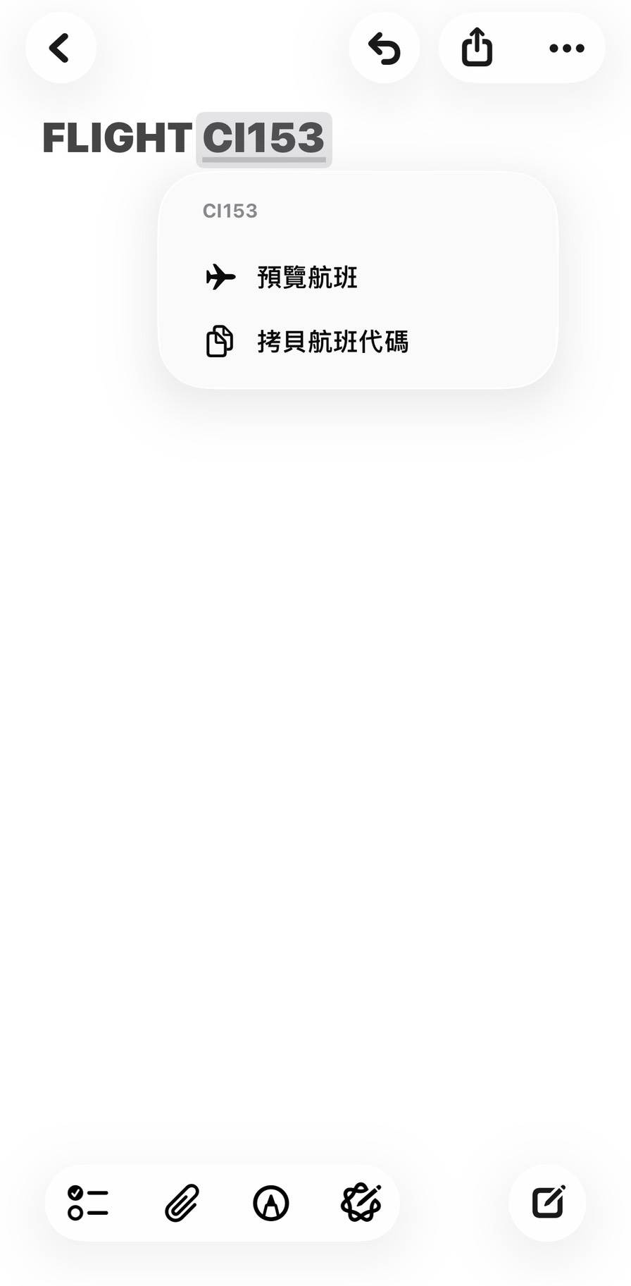圖片來源 : iPhone 畫面