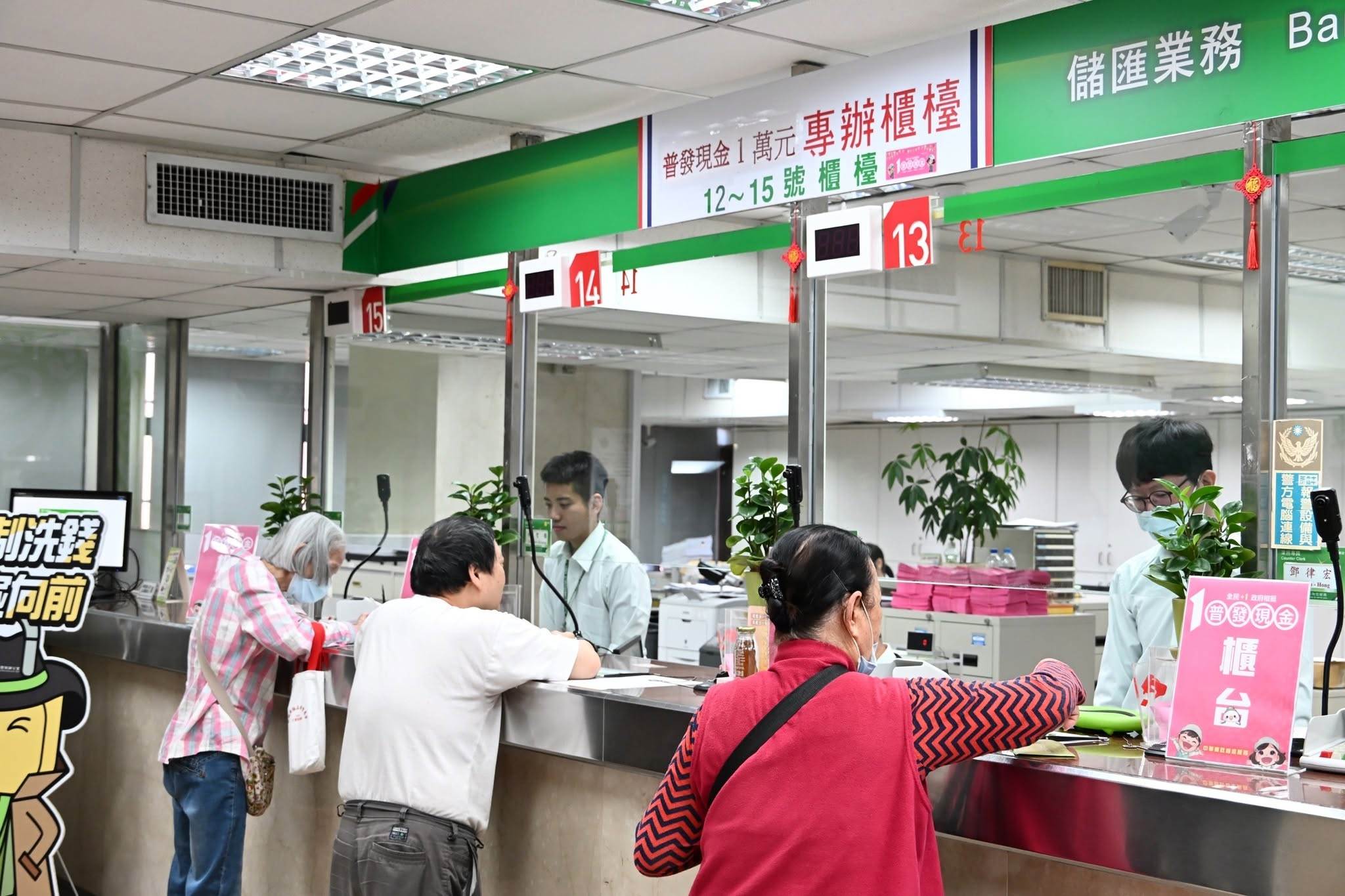 圖片來源：東森新聞（現在不用跑臨櫃也能申辦）