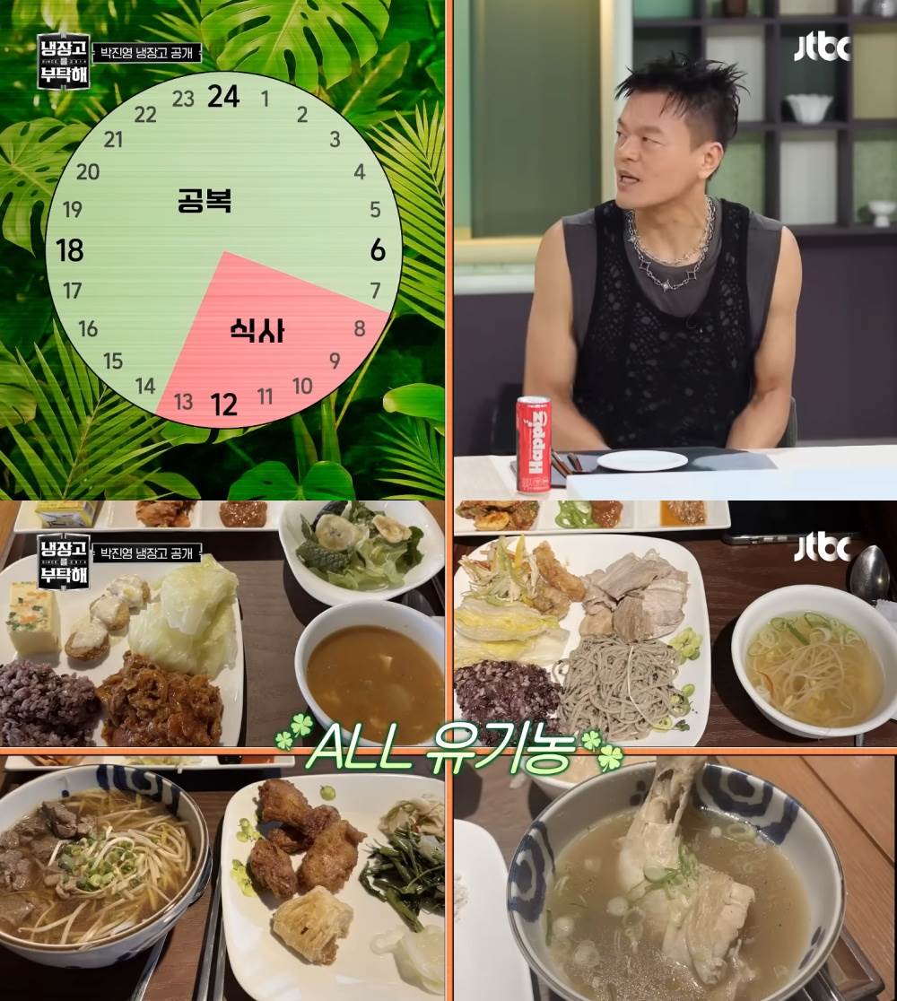 朴軫永透露自己堅持幾十年的「18小時間歇性斷食法」，早餐與午餐吃完就不再進食。圖片來源：《拜托了冰箱》