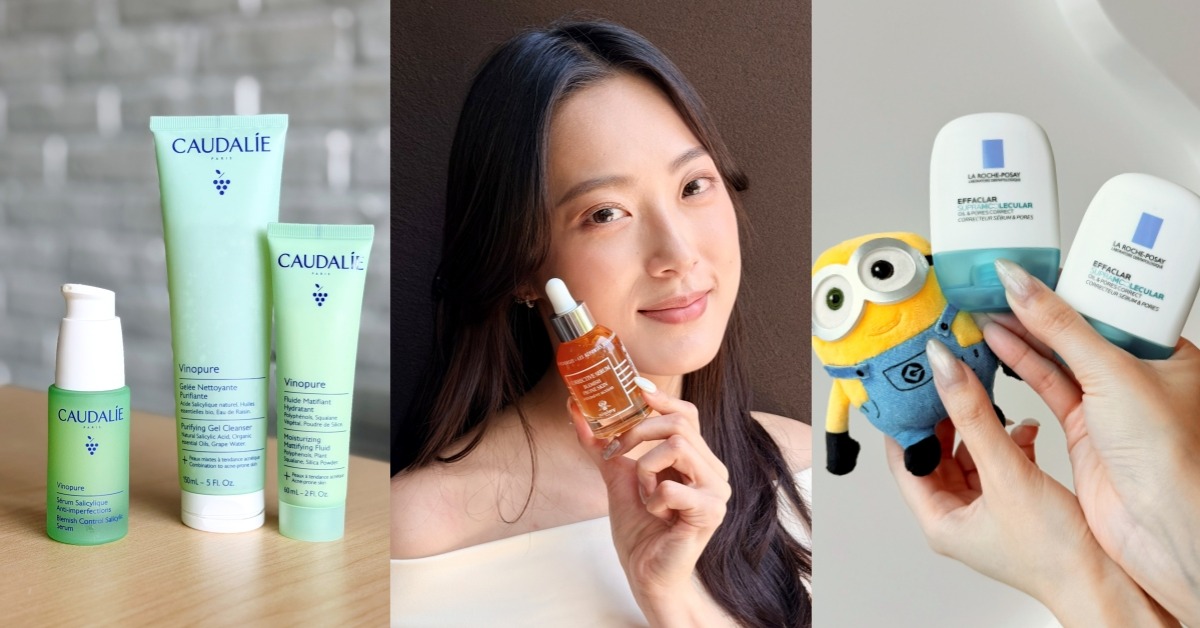 毛孔粗大、縮毛孔推薦!圖片來源:sisley、理膚寶水、CAUDALIE