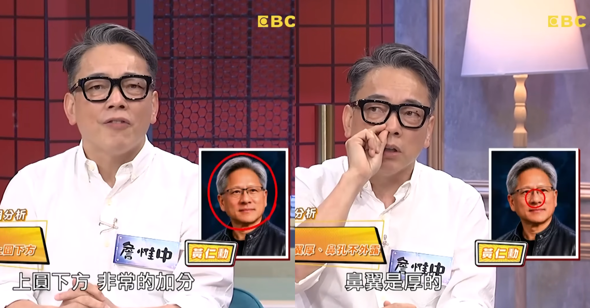 圖片來源：明星算算鍋