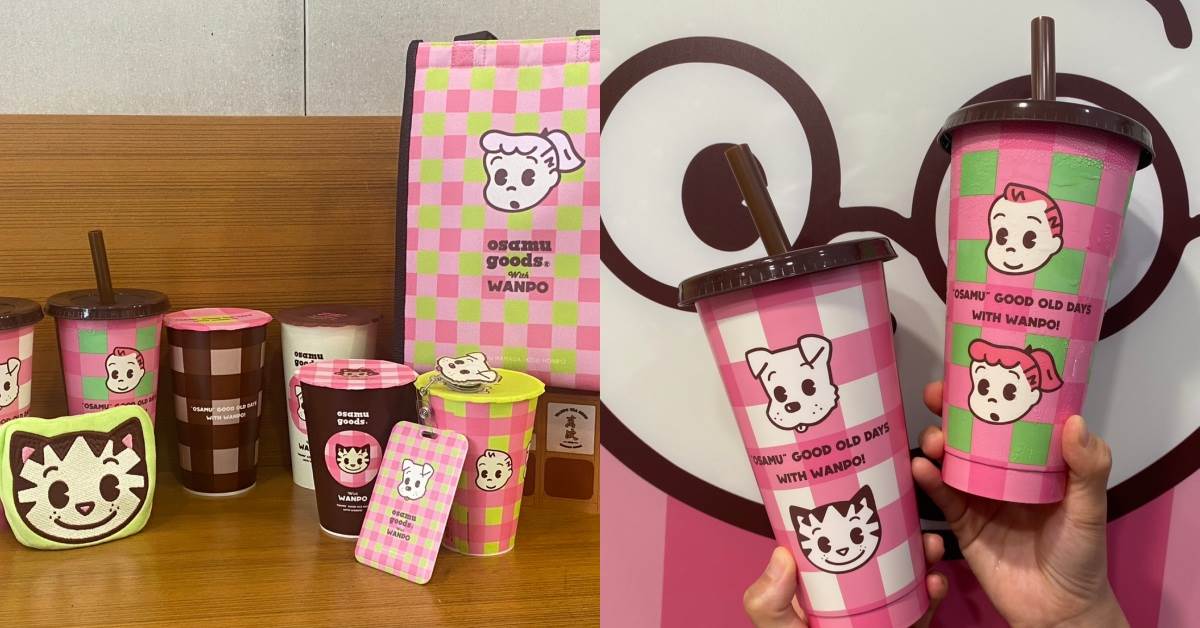 圖片來源：造咖
