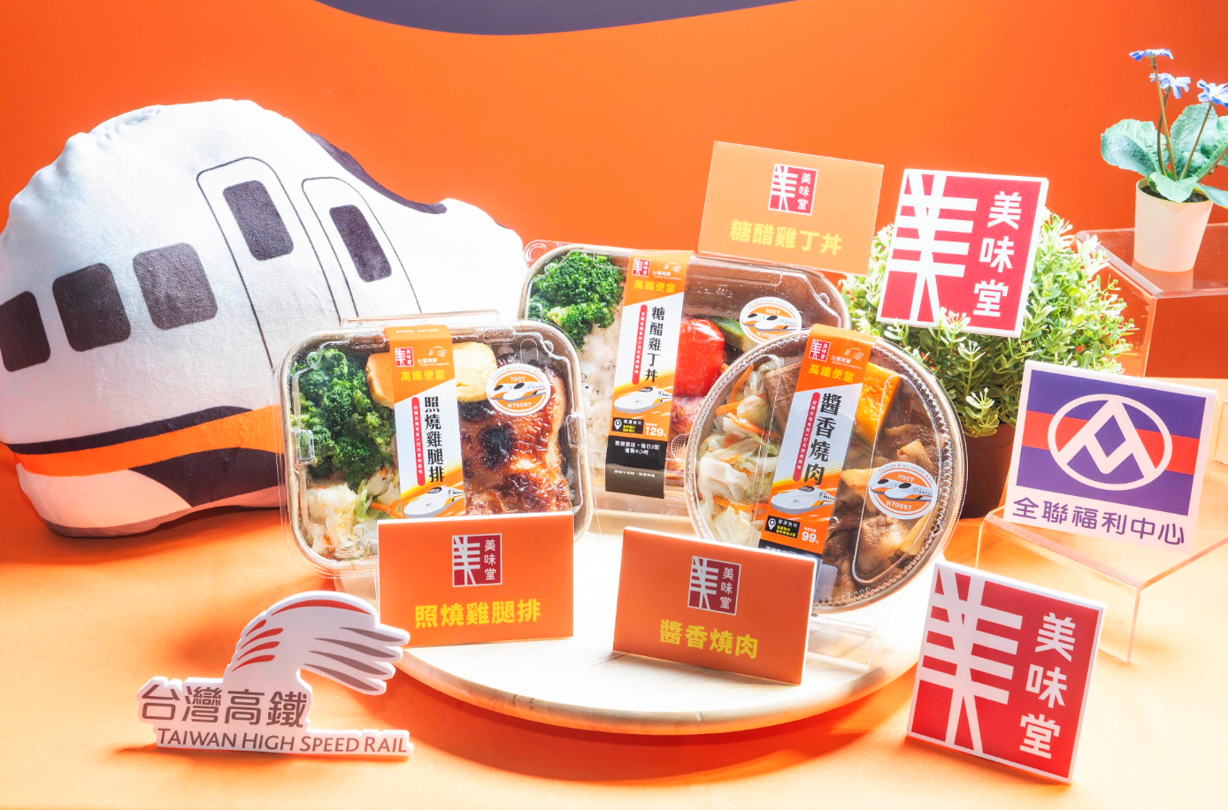 圖片來源：全聯