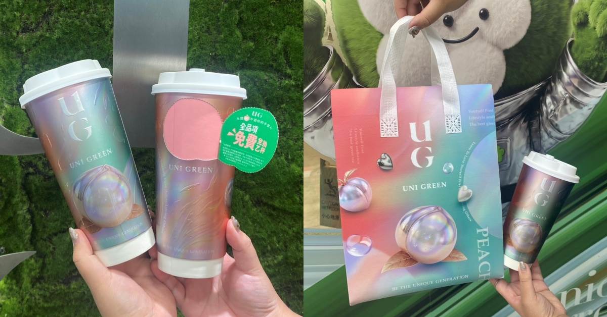 圖片來源：造咖