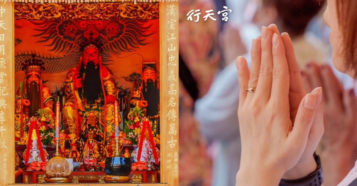 首圖：臉書@行天宮