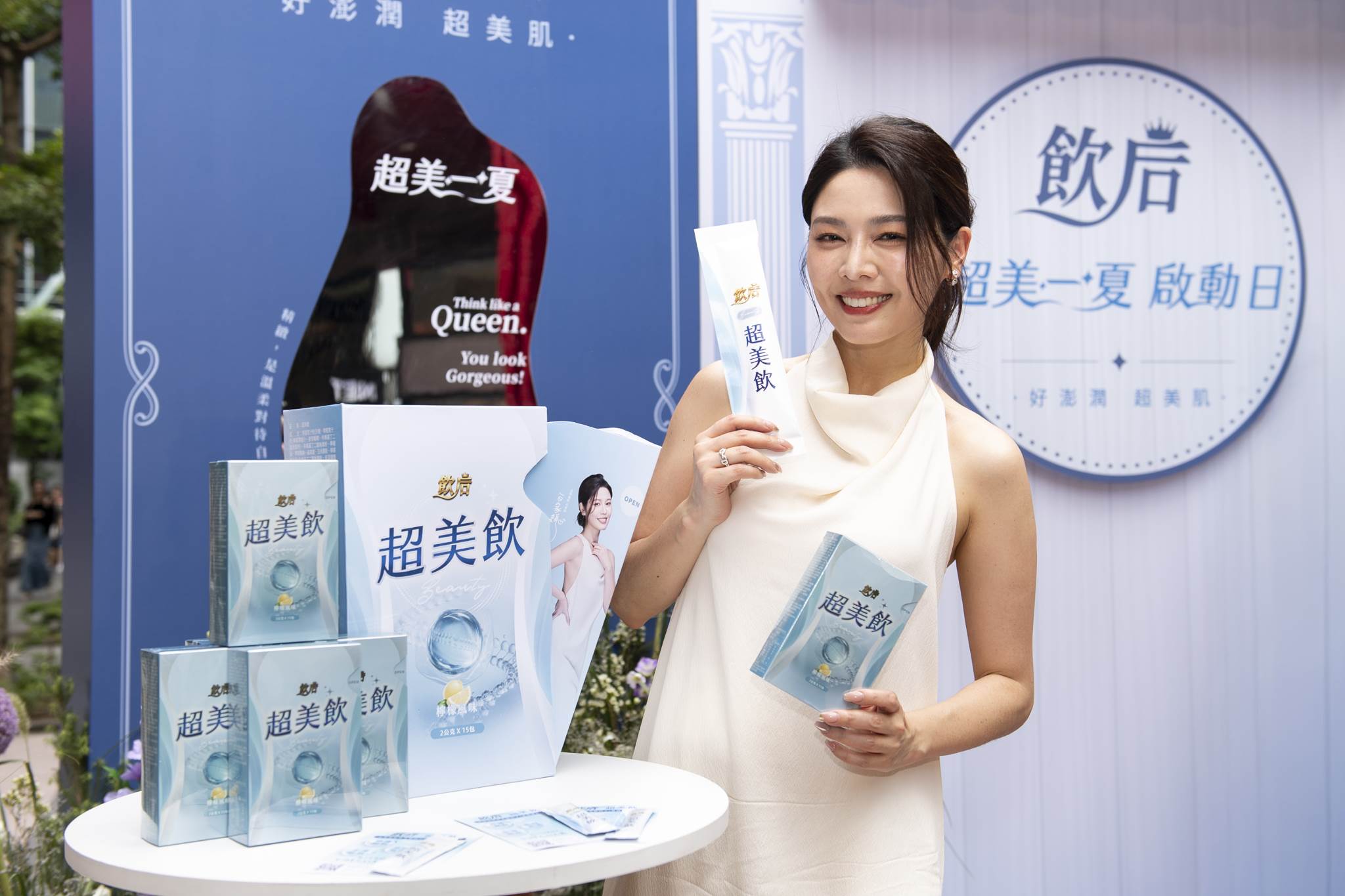 白家綺現場分享保養祕訣。圖片來源：飲后