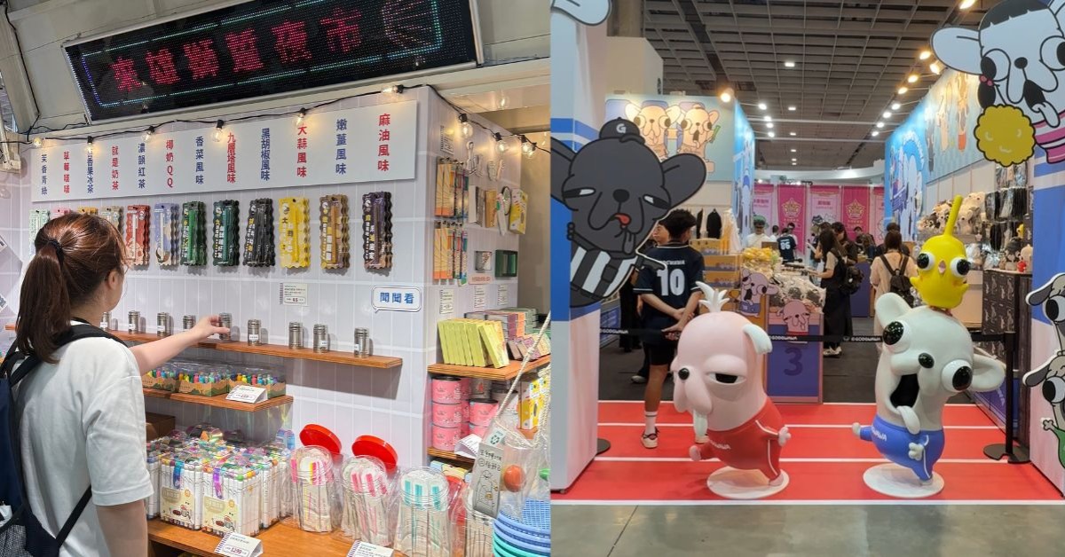 圖片來源：造咖