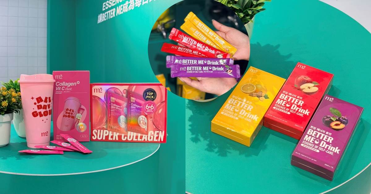8月美妝快閃：m2美的角度都有美度快閃店，BETTER ME機能飲、體驗店限定組
圖片來源：造咖編輯Vicky拍攝