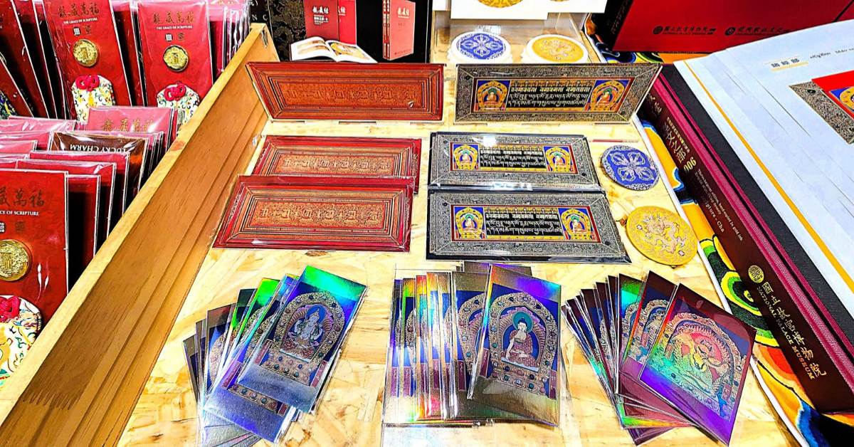故宮推出龍藏經周邊商品
圖片來源：FB@國立故宮博物院