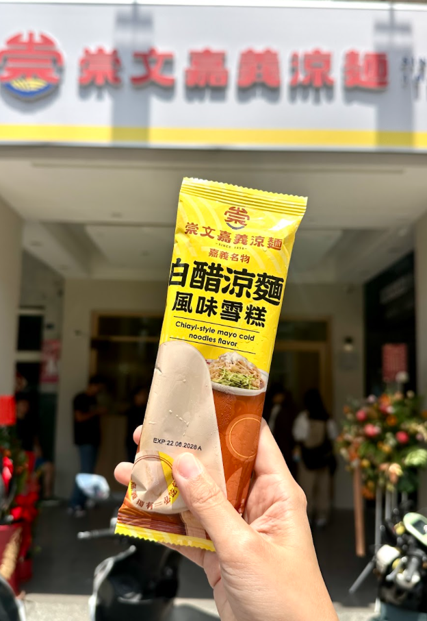 圖片來源：官方提供