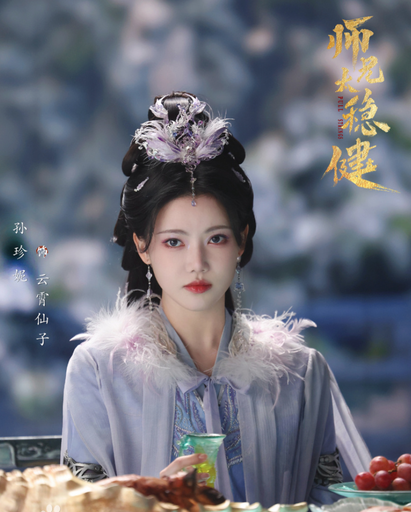 圖片來源：微博