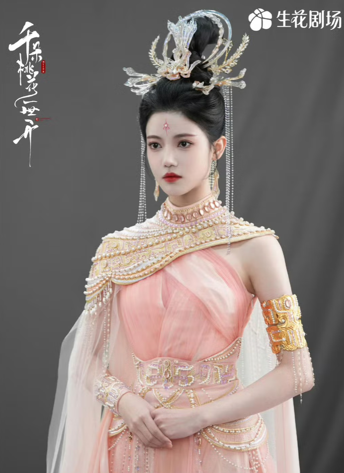 圖片來源：微博