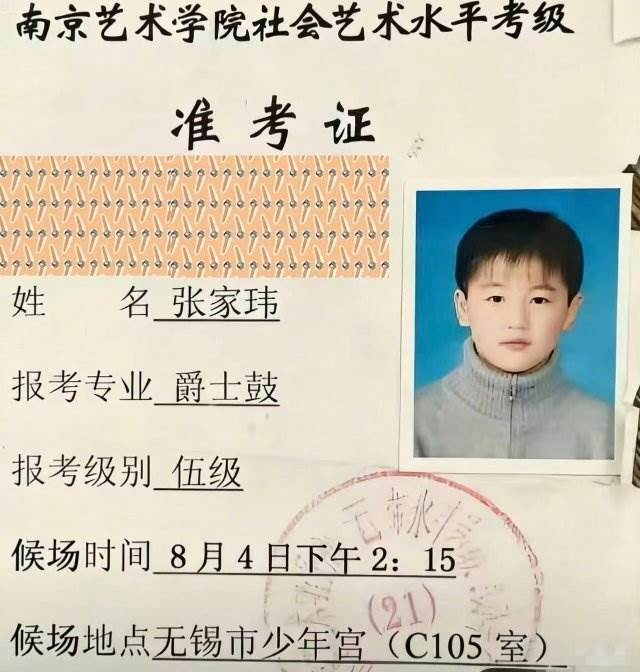 圖片來源 : 微博
