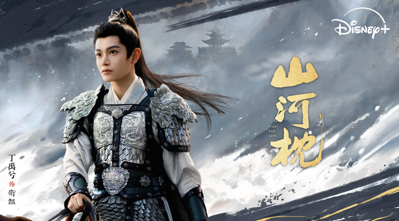 圖片來源：Disney+