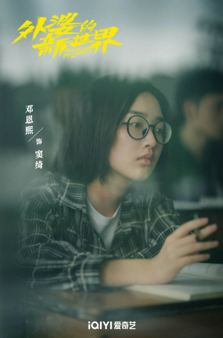 圖片來源：微博