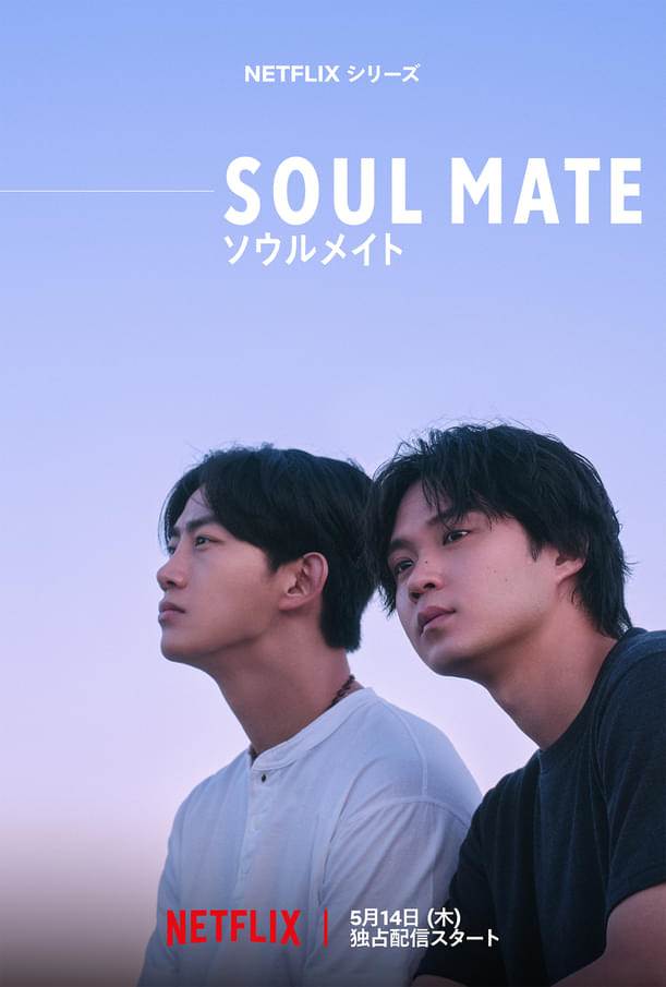 圖片來源：Netflix
