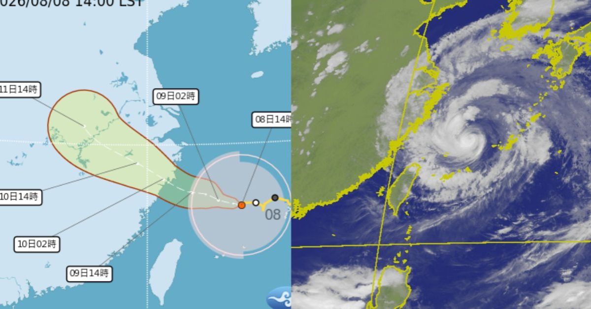 圖片來源:中央氣象局
