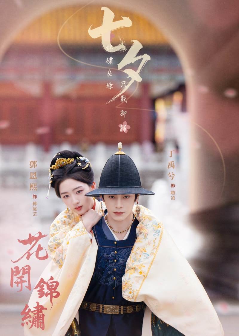 圖片來源：Disney+