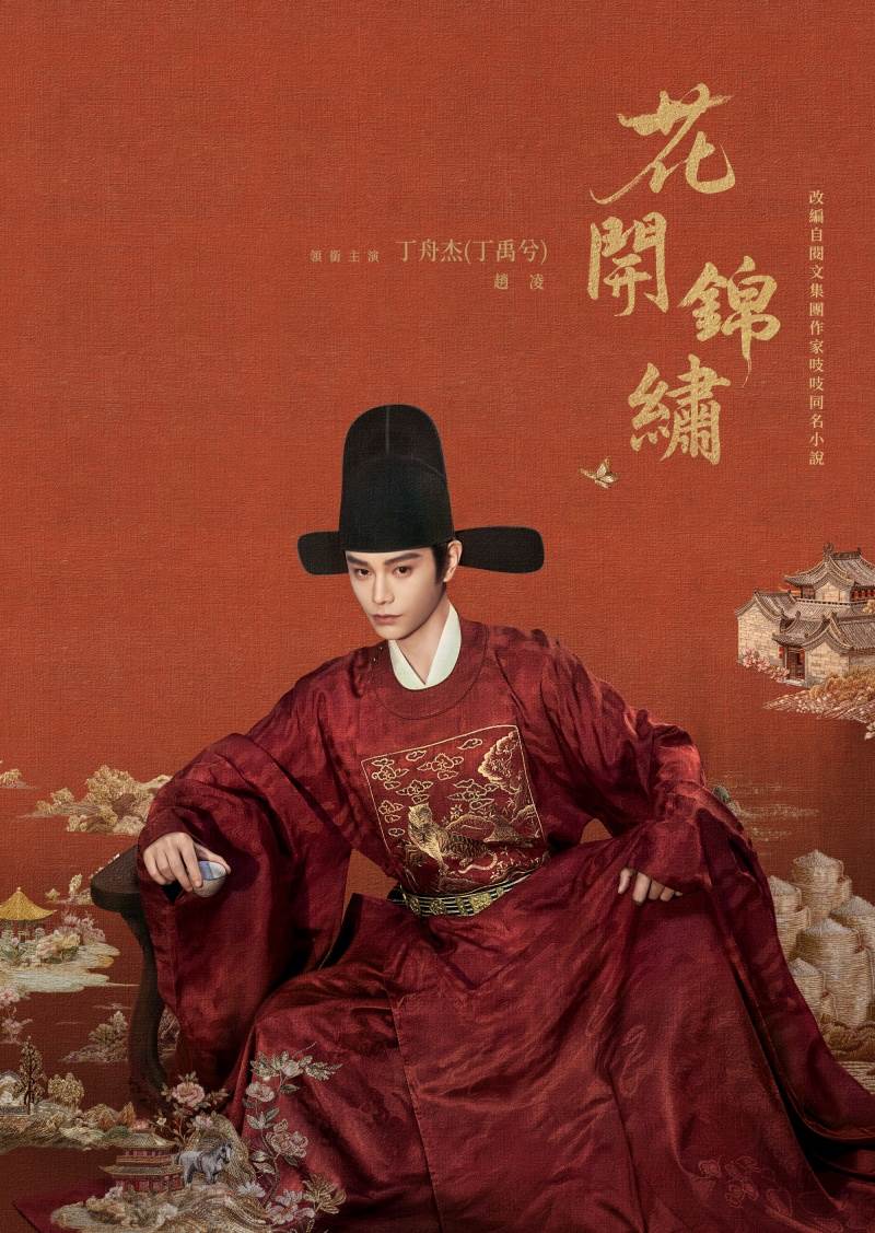 圖片來源：Disney+
