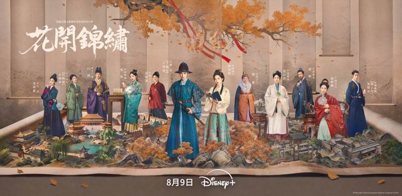 圖片來源：Disney+