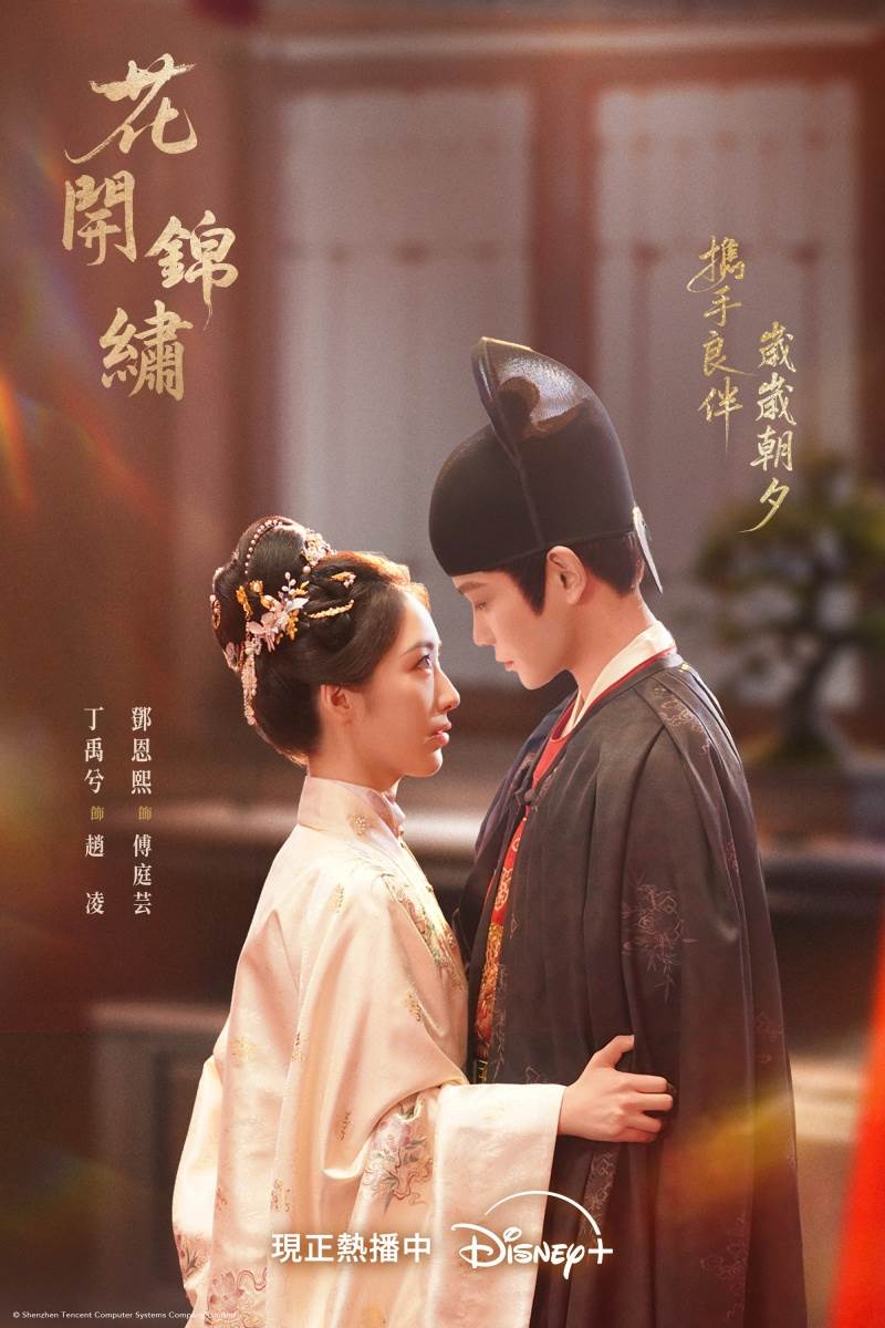 圖片來源：Disney+