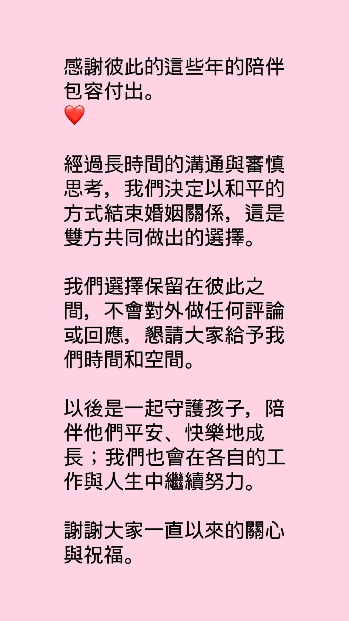 圖片來源：楊銘威@IG