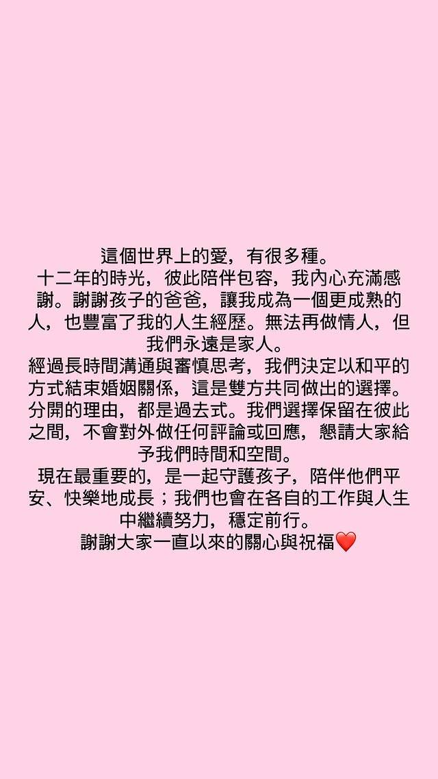圖片來源：方志友@IG