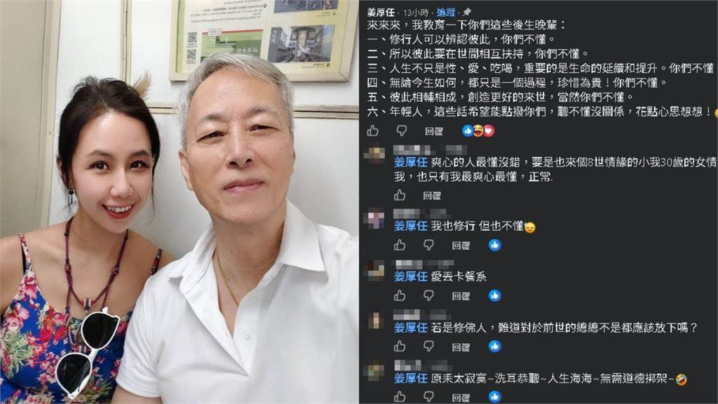 圖片來源：FB@拾味人生