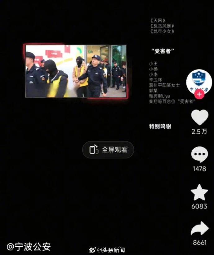 圖片來源：微博