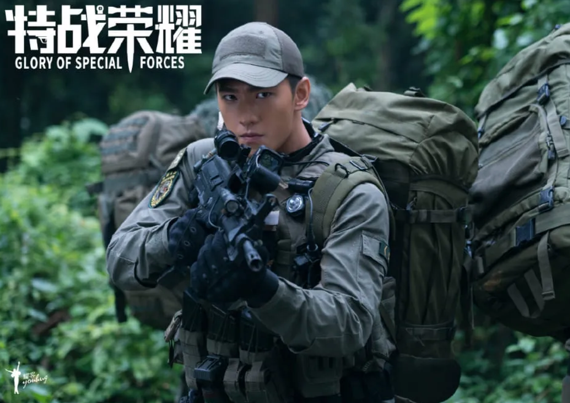 圖片來源：微博